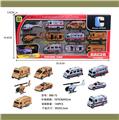 OBL900461 - 5只军事黄色滑行车
+5只救护滑行车