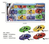 OBL900466 - 复仇者滑行开车门车