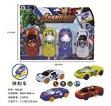 OBL900467 - 复仇者弹币滑行车