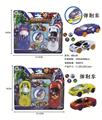 OBL900470 - 复仇者弹币滑行车