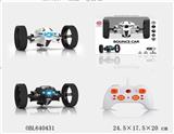 OBL900503 - Remote control cars / tanks