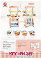 OBL900526 - Kitchenware / tableware / tea