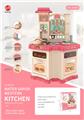 OBL900530 - Kitchenware / tableware / tea