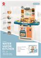 OBL900531 - Kitchenware / tableware / tea