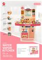 OBL900532 - Kitchenware / tableware / tea