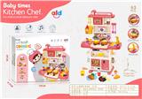 OBL900542 - Kitchenware / tableware / tea