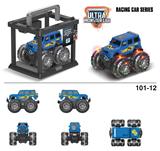 OBL900551 - 灯光轮大G赛车