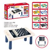 OBL900585 - 磁性9合1棋桌
