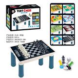 OBL900586 - 磁性9合1棋桌