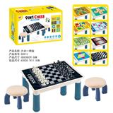 OBL900587 - 磁性9合1棋桌（带椅
子）