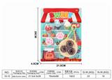 OBL900739 - 糖果超市系列