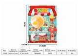 OBL900758 - 糖果超市系列