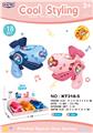 OBL900873 - 萌系口袋声光太空枪