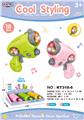 OBL900874 - 萌系口袋声光太空枪