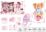 OBL901716 - Babytrollyfordoll