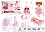 OBL901717 - Babytrollyfordoll
