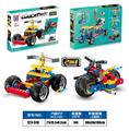 OBL901846 - 益智工程机械科教积木皮筋回力车(76PCS）可四款混装
