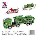 OBL901879 - 工程车