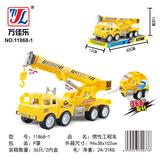 OBL901889 - 惯性吊车