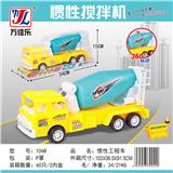 OBL901891 - 惯性玩具车