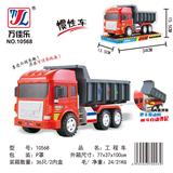 OBL901892 - 惯性工程车