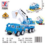 OBL901893 - 工程车