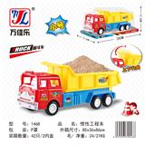 OBL901897 - 惯性玩具车