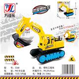 OBL901900 - 惯性玩具车