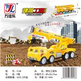 OBL901904 - 惯性玩具车