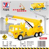 OBL901906 - 惯性玩具车