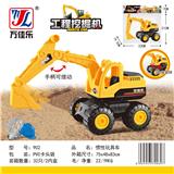 OBL901908 - 惯性玩具车