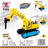 OBL901913 - 惯性玩具车