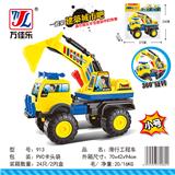 OBL901921 - 滑行玩具车