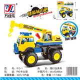 OBL901922 - 滑行玩具车