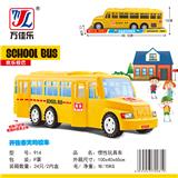 OBL901923 - 惯性玩具车
