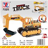 OBL901928 - 惯性玩具车