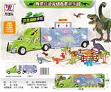 OBL901929 - 惯性玩具车