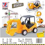 OBL901930 - 惯性玩具车