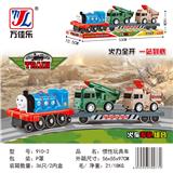 OBL901933 - 惯性玩具车