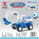 OBL901935 - 惯性玩具车