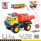 OBL901938 - 滑行玩具车