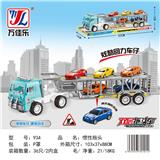 OBL901945 - 惯性拖头车