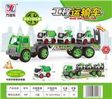 OBL901965 - 惯性玩具车