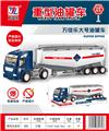 OBL901971 - 惯性玩具车