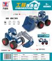 OBL901997 - 滑行工程车
