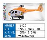OBL902009 - RECOIL HELICOPTER