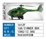 OBL902011 - RECOIL HELICOPTER