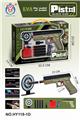 OBL902014 - 两用弹射软弹枪