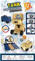 OBL902068 - Deformed toy