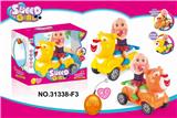 OBL902162 - FOUR WAY REMOTE CONTROL LIGHT BEAR CAR RIDE CONFUSED BABY